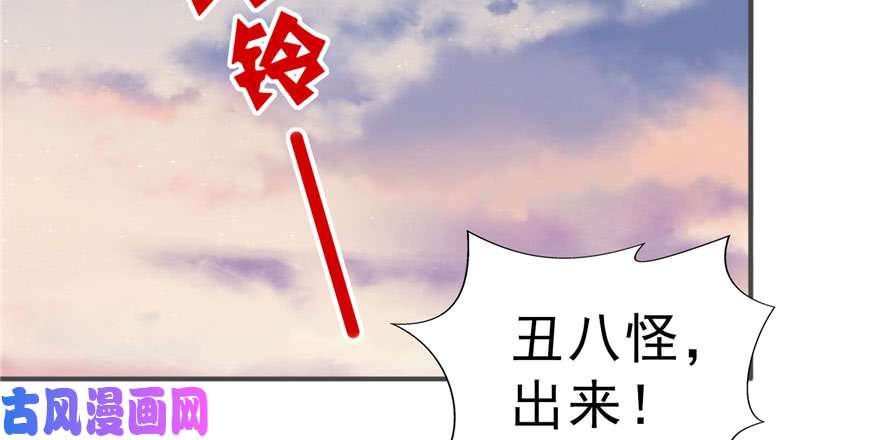 恰似寒光遇骄阳第三十话 一见钟情