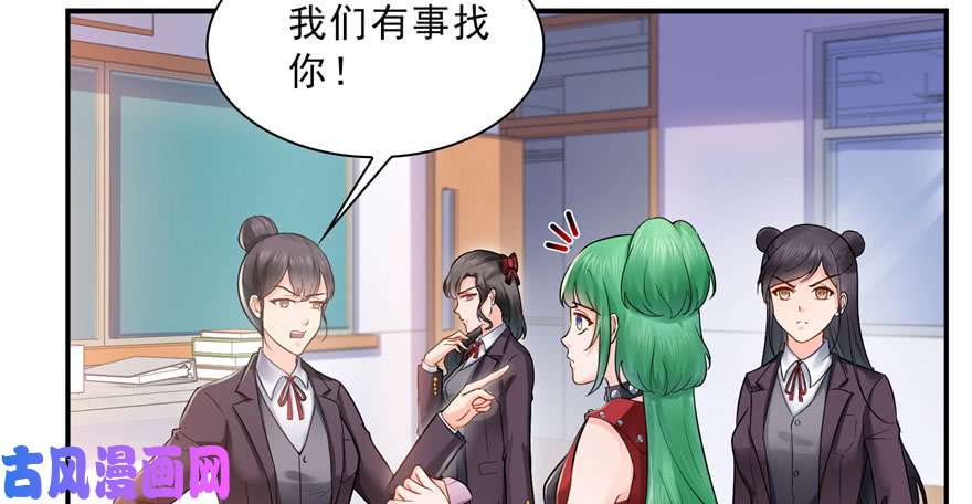 恰似寒光遇骄阳第三十话 一见钟情