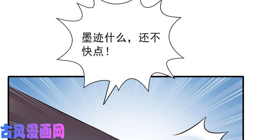 恰似寒光遇骄阳第三十话 一见钟情