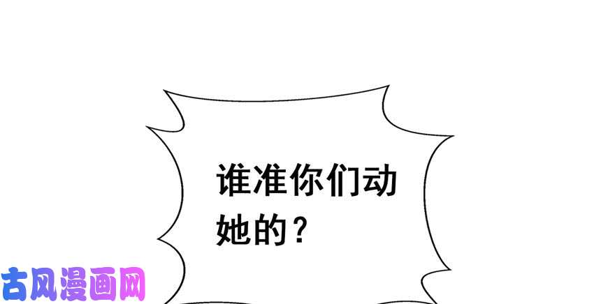 恰似寒光遇骄阳第三十话 一见钟情