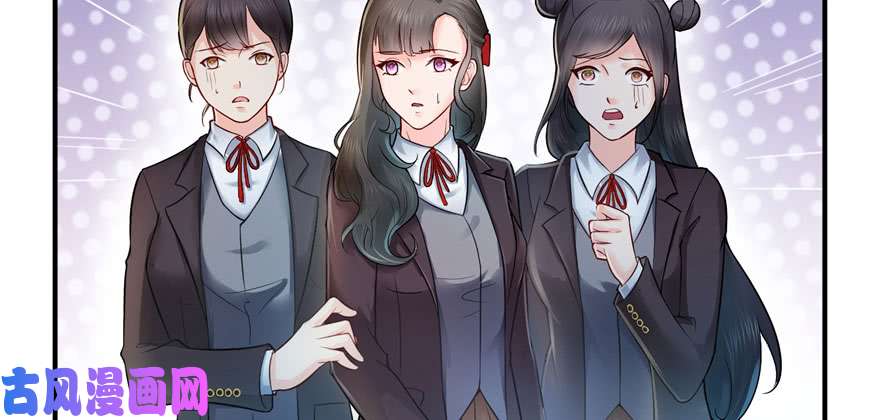 恰似寒光遇骄阳第三十话 一见钟情