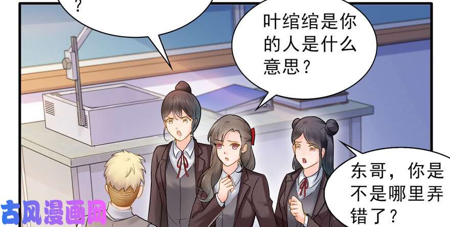 恰似寒光遇骄阳第三十话 一见钟情