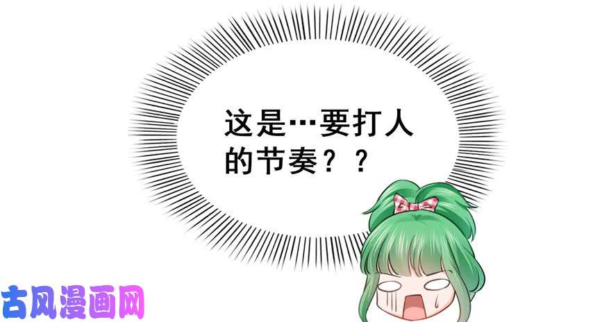 恰似寒光遇骄阳第三十一话 我是认真的
