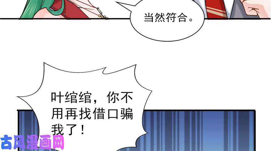 恰似寒光遇骄阳第三十一话 我是认真的