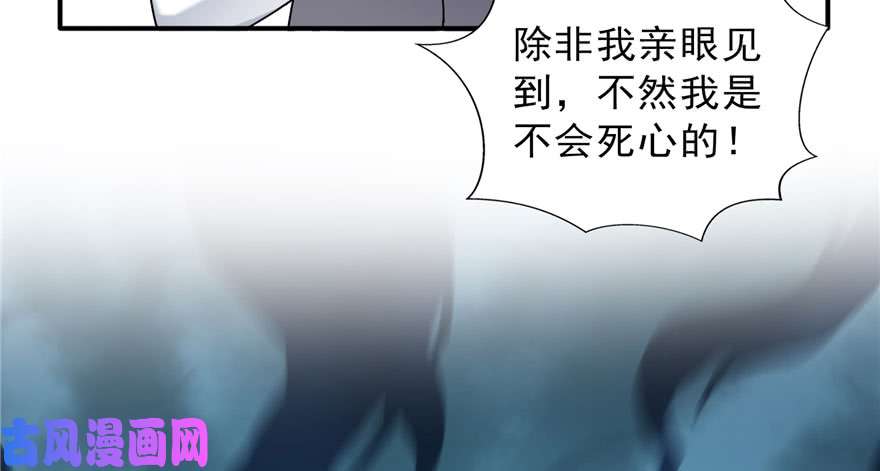 恰似寒光遇骄阳第三十一话 我是认真的