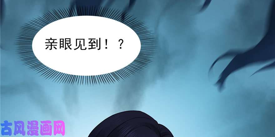 恰似寒光遇骄阳第三十一话 我是认真的