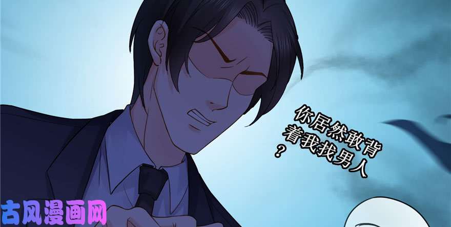 恰似寒光遇骄阳第三十一话 我是认真的