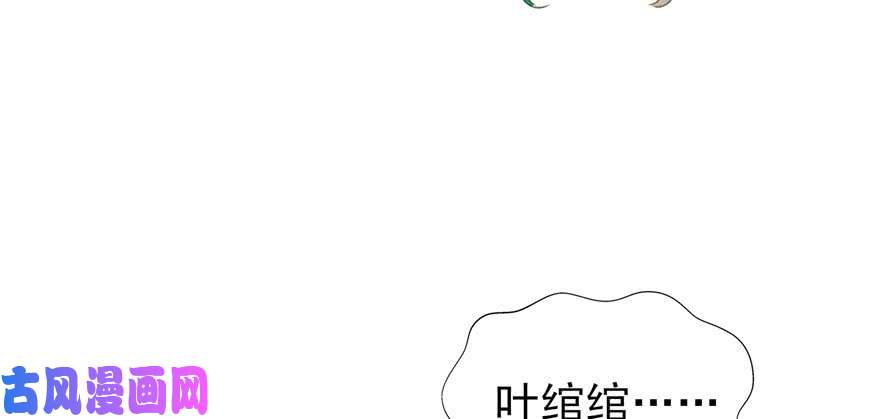 恰似寒光遇骄阳第三十一话 我是认真的