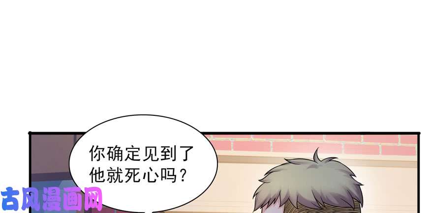 恰似寒光遇骄阳第三十一话 我是认真的