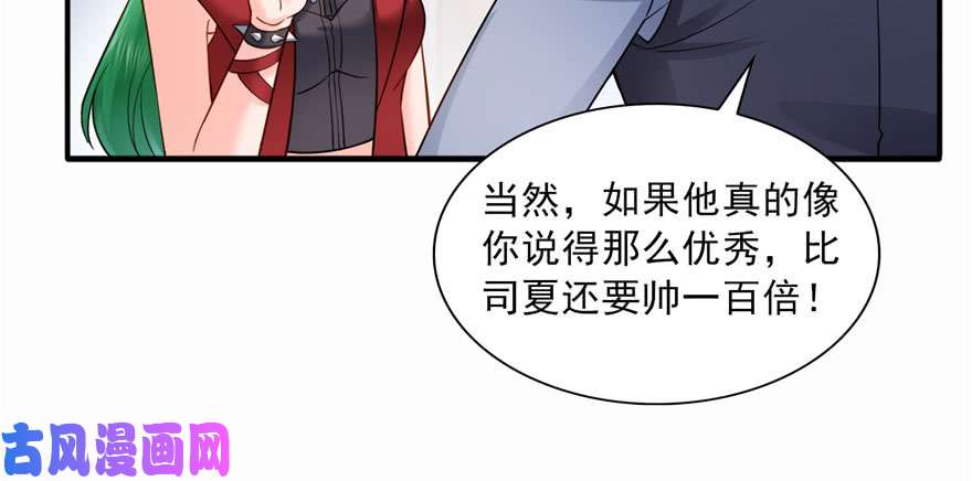恰似寒光遇骄阳第三十一话 我是认真的