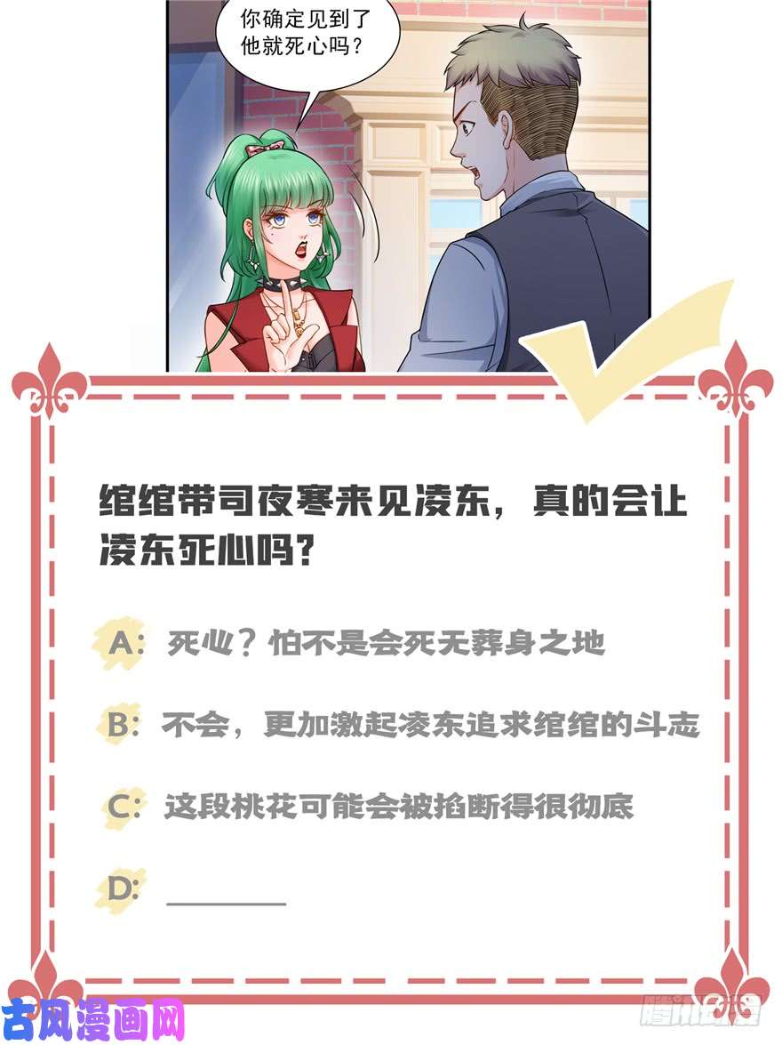 恰似寒光遇骄阳第三十一话 我是认真的