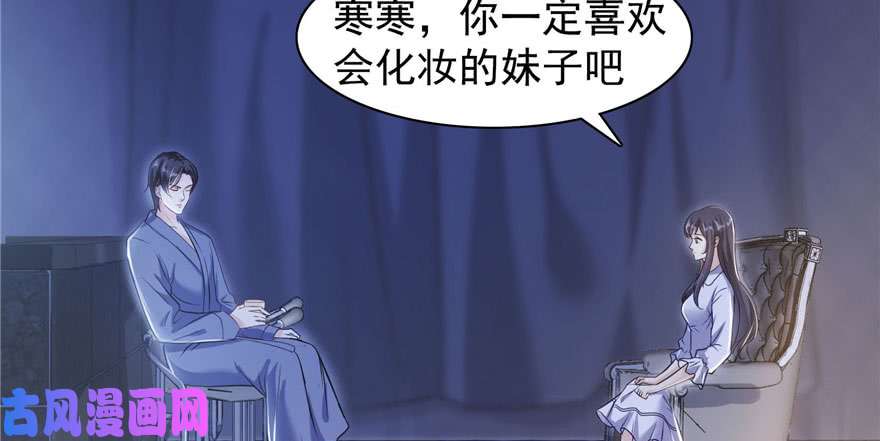 恰似寒光遇骄阳第三十一话 我是认真的