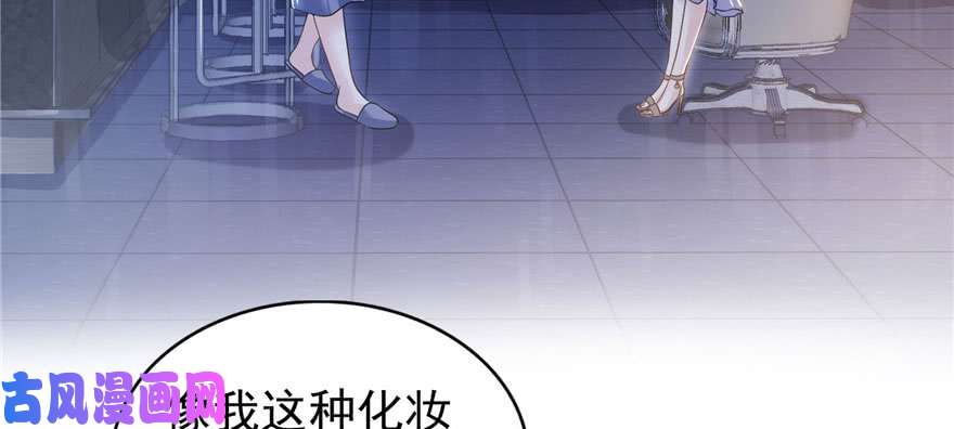 恰似寒光遇骄阳第三十一话 我是认真的
