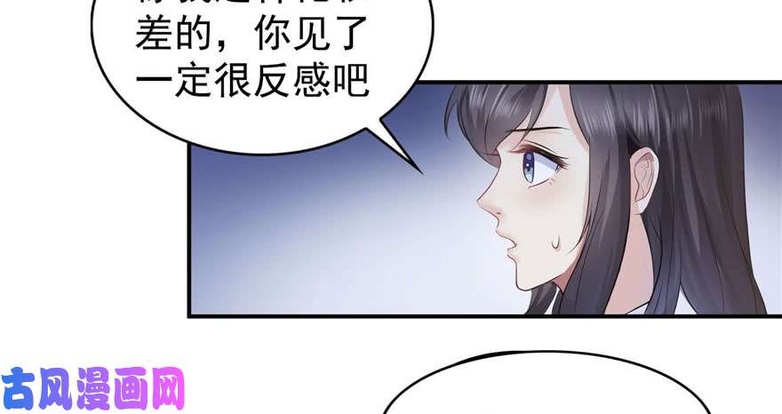 恰似寒光遇骄阳第三十一话 我是认真的