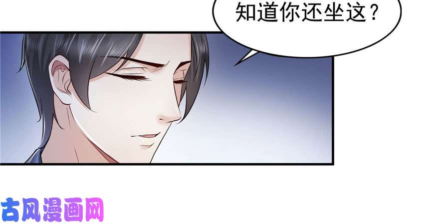 恰似寒光遇骄阳第三十一话 我是认真的