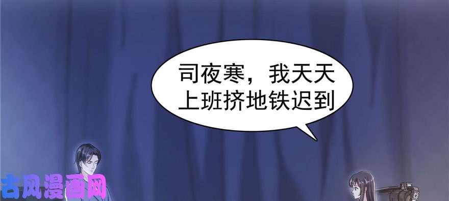 恰似寒光遇骄阳第三十一话 我是认真的