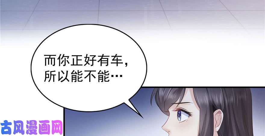 恰似寒光遇骄阳第三十一话 我是认真的