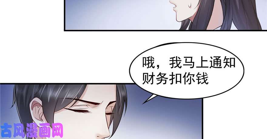 恰似寒光遇骄阳第三十一话 我是认真的