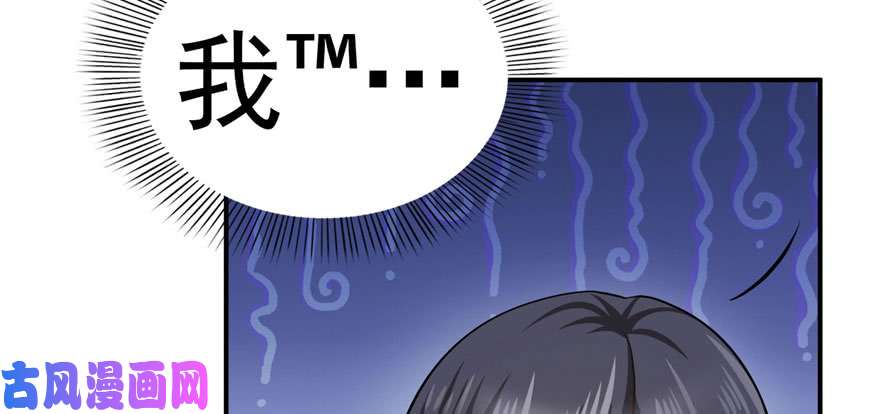 恰似寒光遇骄阳第三十一话 我是认真的