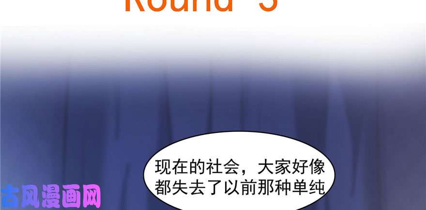 恰似寒光遇骄阳第三十一话 我是认真的