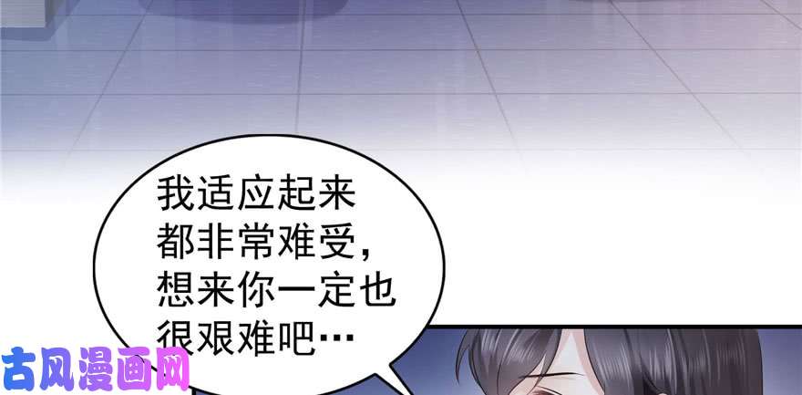 恰似寒光遇骄阳第三十一话 我是认真的