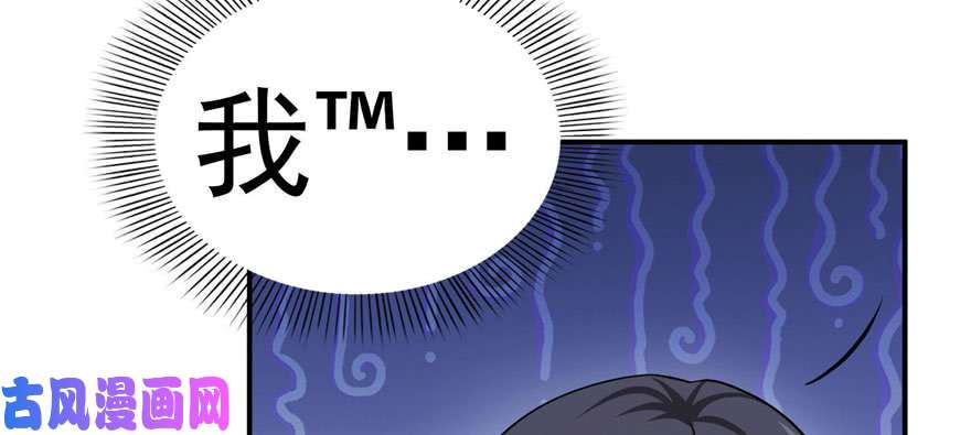 恰似寒光遇骄阳第三十一话 我是认真的