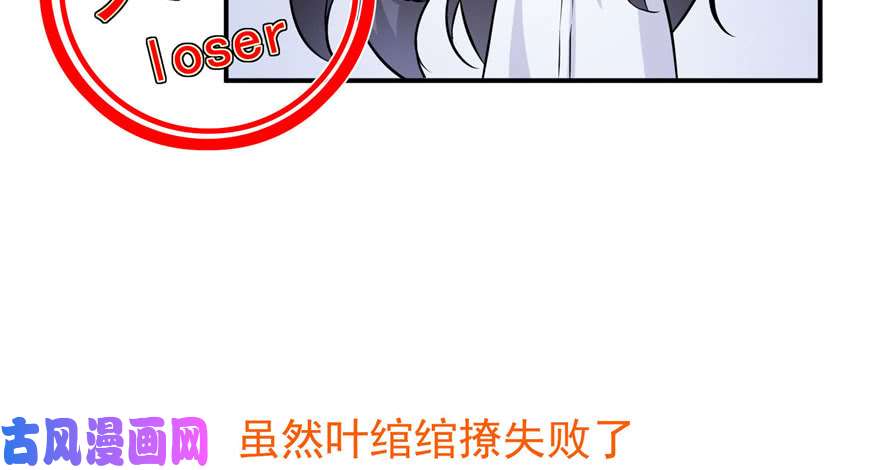 恰似寒光遇骄阳第三十一话 我是认真的
