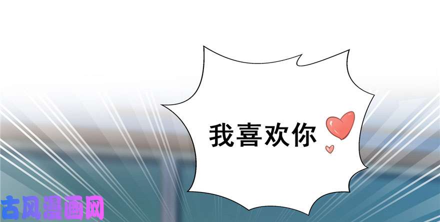 恰似寒光遇骄阳第三十一话 我是认真的