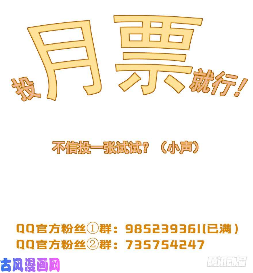 恰似寒光遇骄阳第三十一话 我是认真的