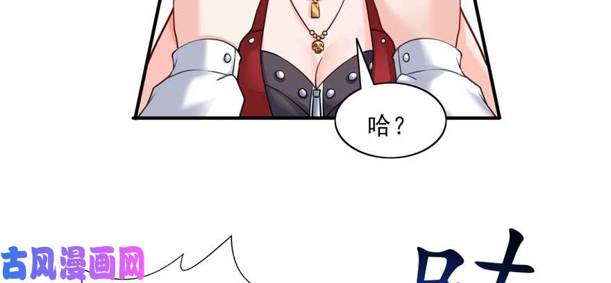 恰似寒光遇骄阳第三十一话 我是认真的