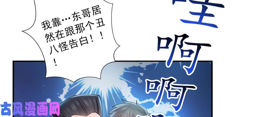 恰似寒光遇骄阳第三十一话 我是认真的