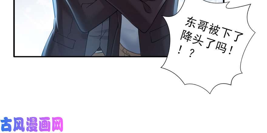 恰似寒光遇骄阳第三十一话 我是认真的
