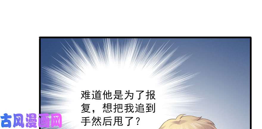 恰似寒光遇骄阳第三十一话 我是认真的