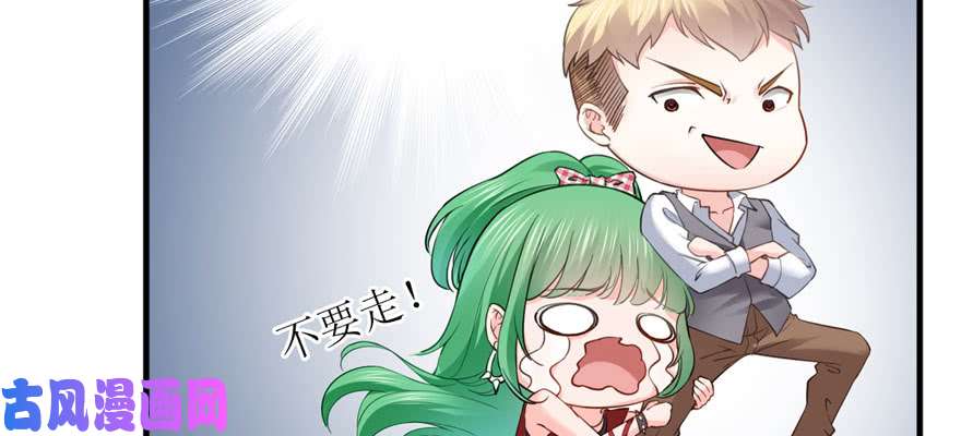 恰似寒光遇骄阳第三十一话 我是认真的