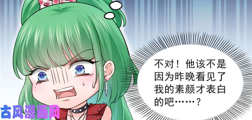 恰似寒光遇骄阳第三十一话 我是认真的