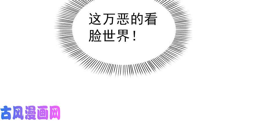 恰似寒光遇骄阳第三十一话 我是认真的