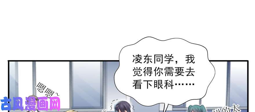 恰似寒光遇骄阳第三十一话 我是认真的
