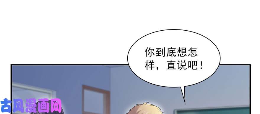 恰似寒光遇骄阳第三十一话 我是认真的