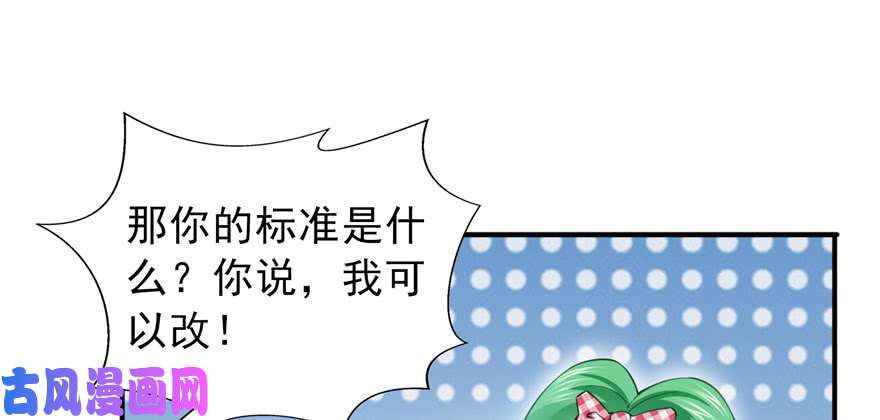 恰似寒光遇骄阳第三十一话 我是认真的