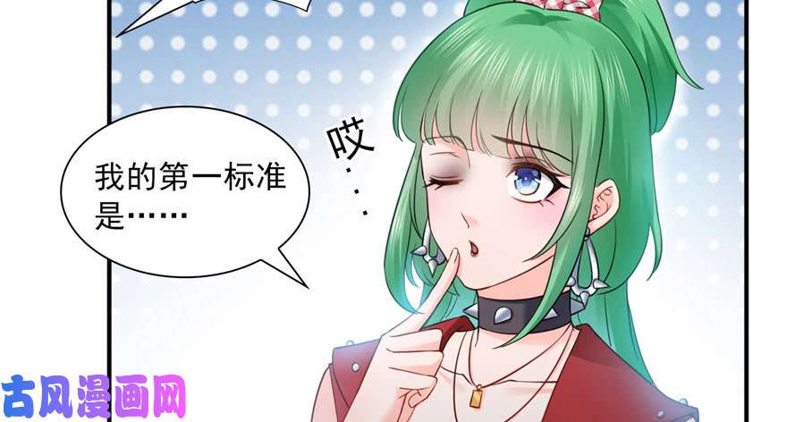 恰似寒光遇骄阳第三十一话 我是认真的
