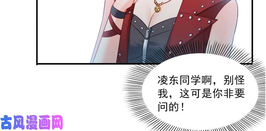 恰似寒光遇骄阳第三十一话 我是认真的