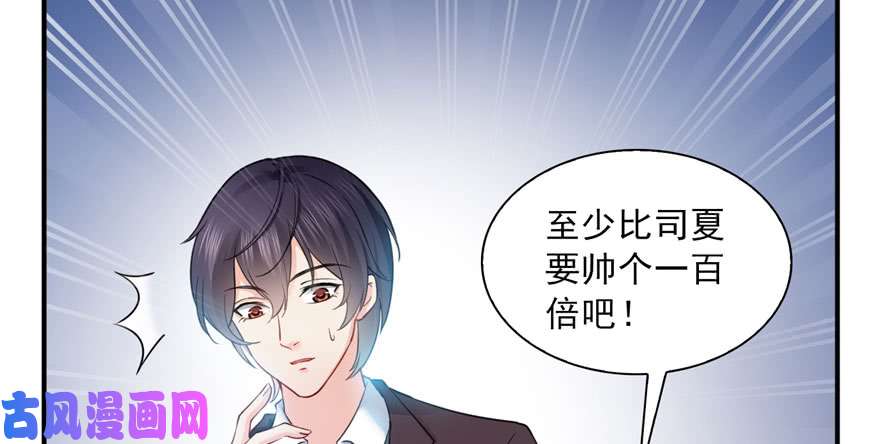 恰似寒光遇骄阳第三十一话 我是认真的