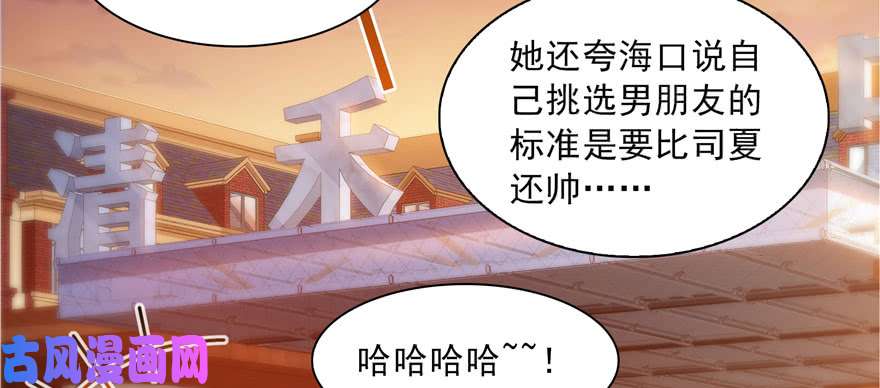 恰似寒光遇骄阳第三十一话 我是认真的