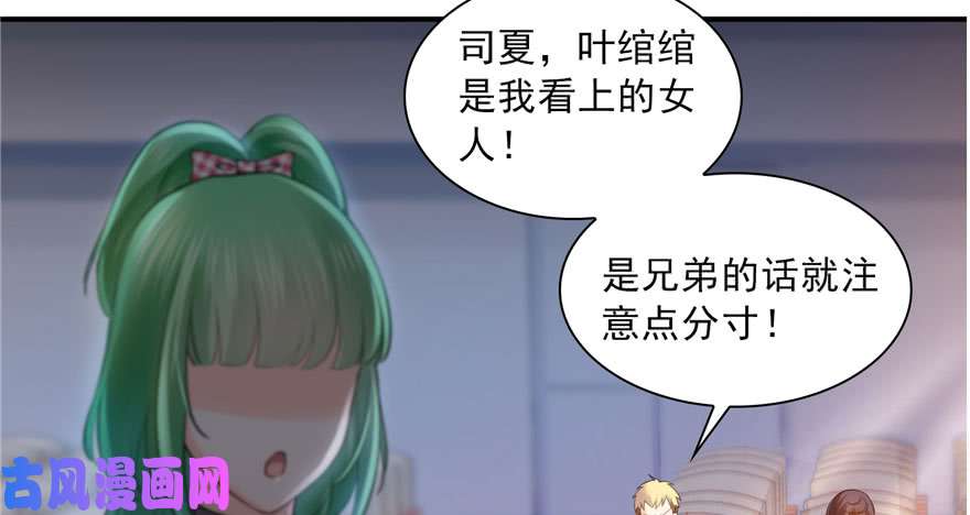 恰似寒光遇骄阳第三十一话 我是认真的