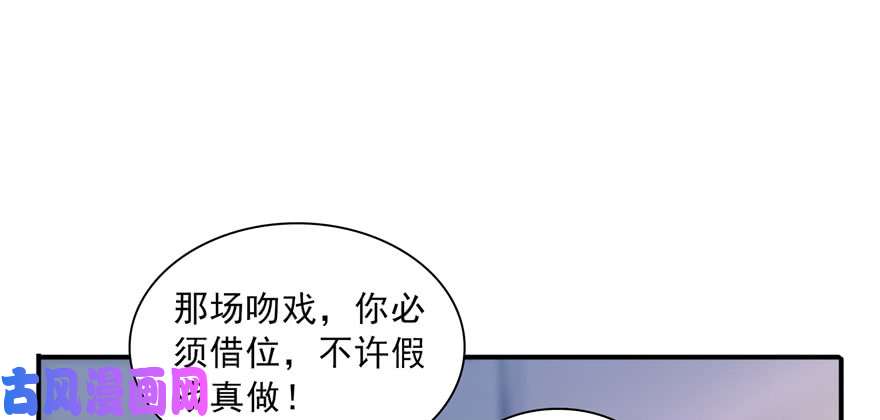 恰似寒光遇骄阳第三十一话 我是认真的