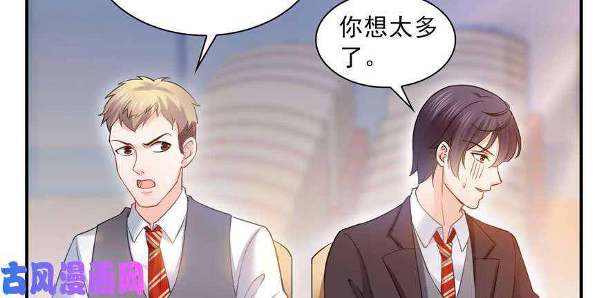 恰似寒光遇骄阳第三十一话 我是认真的