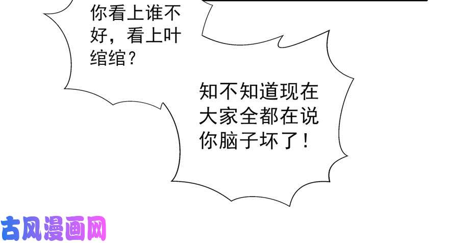 恰似寒光遇骄阳第三十一话 我是认真的