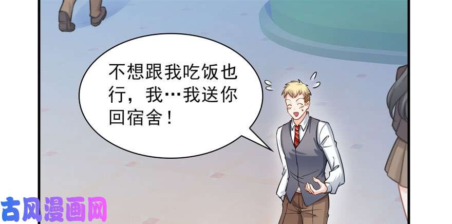 恰似寒光遇骄阳第三十一话 我是认真的