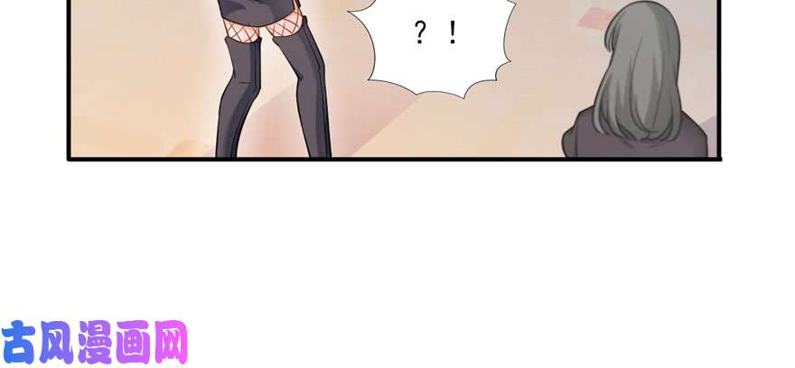恰似寒光遇骄阳第三十一话 我是认真的