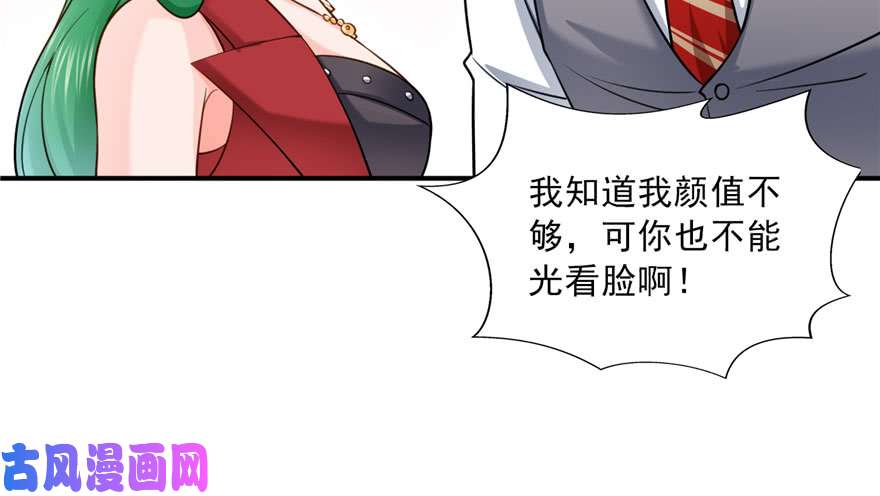 恰似寒光遇骄阳第三十一话 我是认真的
